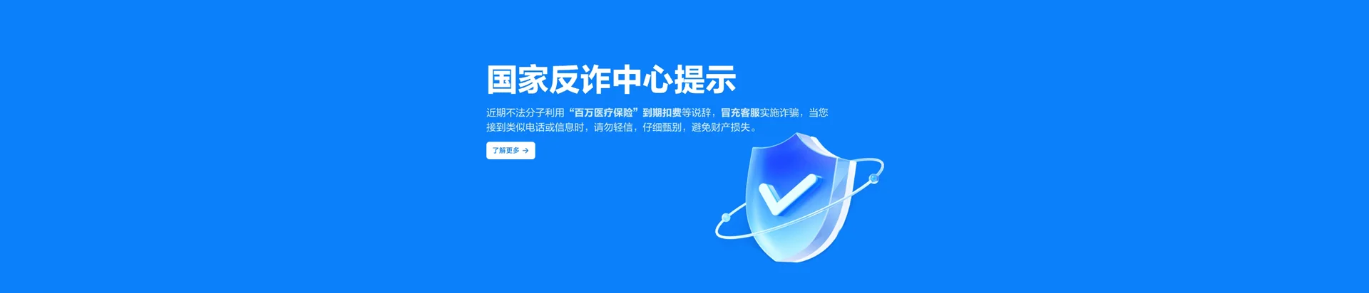 菏泽移动宽带