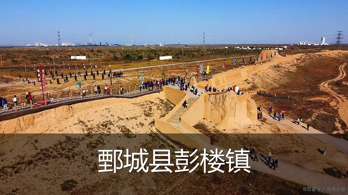 鄄城县彭楼镇
